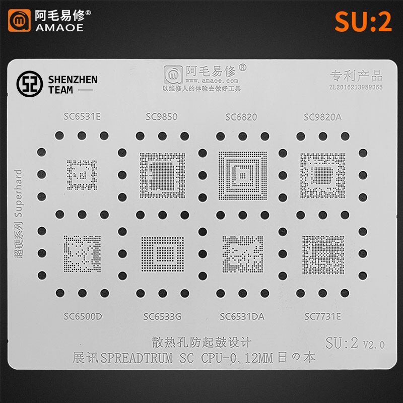 AMAOE-ٽ SU:2 SU2 巳 SC CPU, SC6531E S..